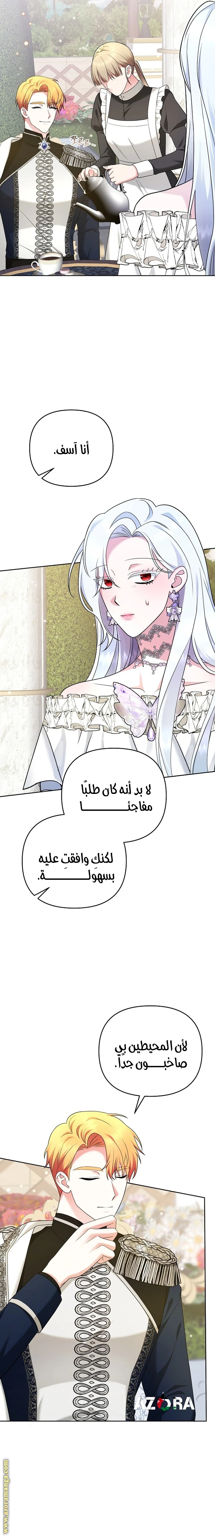 الصفحة 4