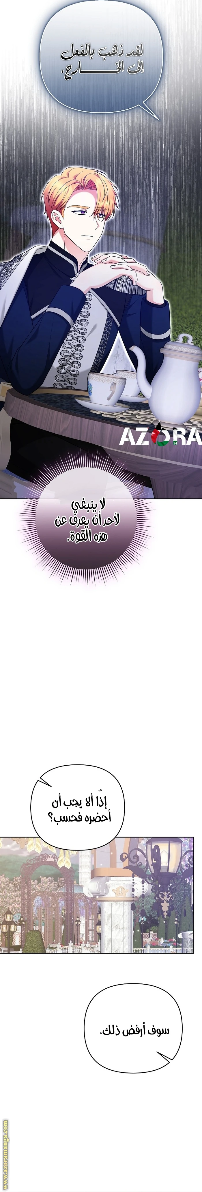 الصفحة 14