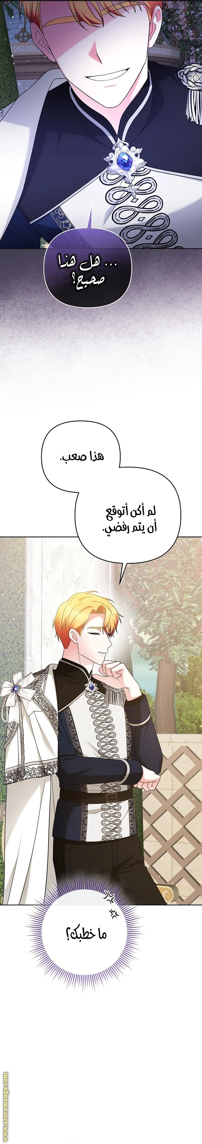 الصفحة 18