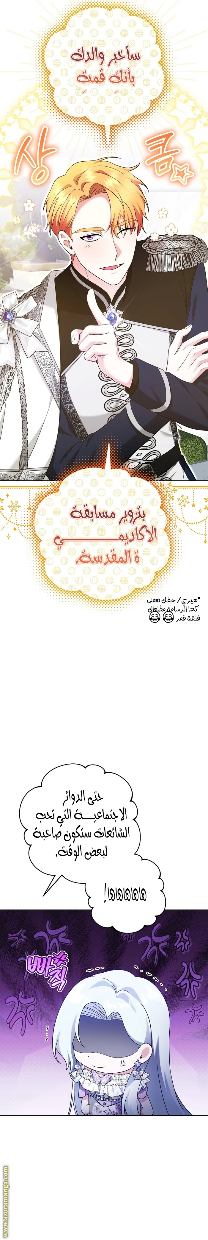 الصفحة 21