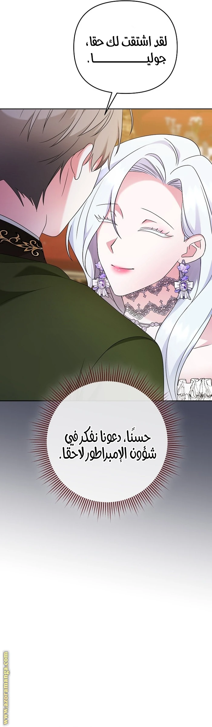الصفحة 26