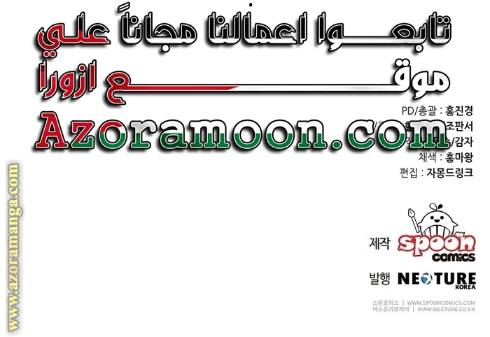 الصفحة 30