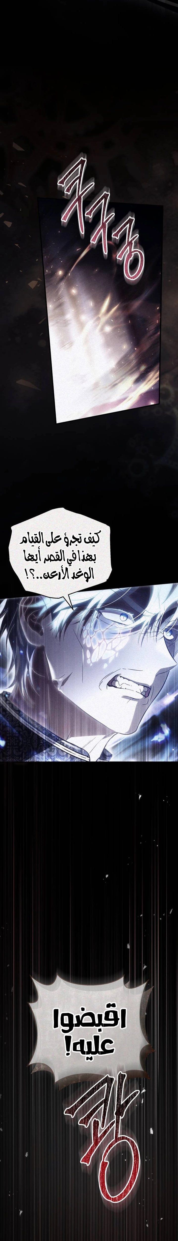 الصفحة 7