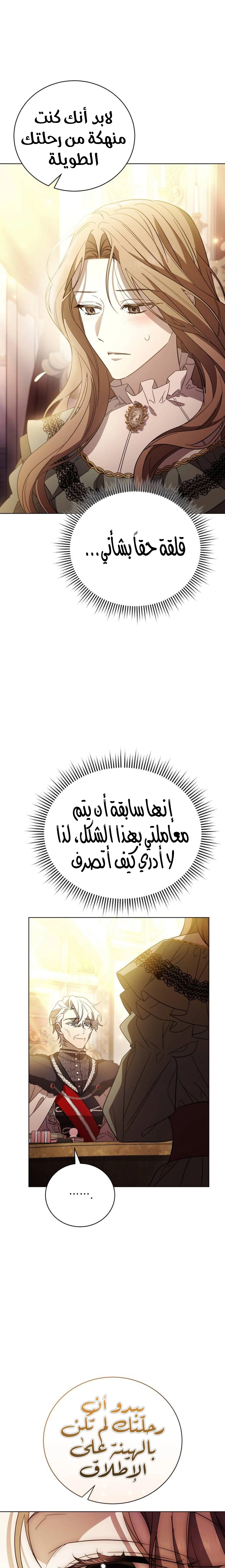 الصفحة 18