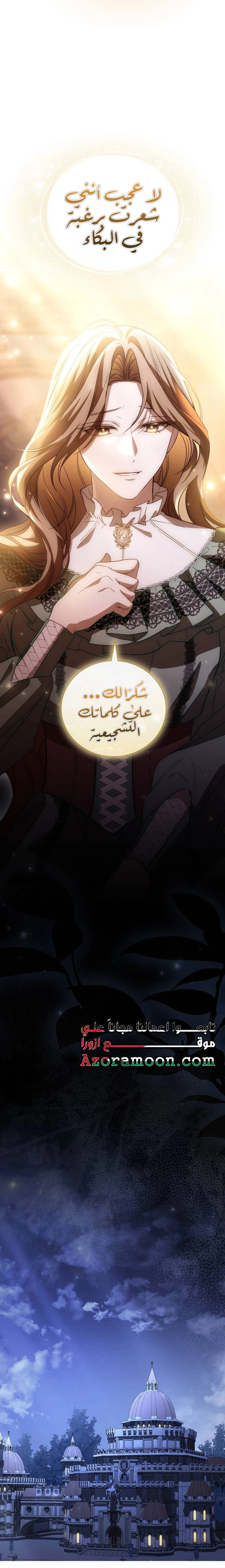 الصفحة 22