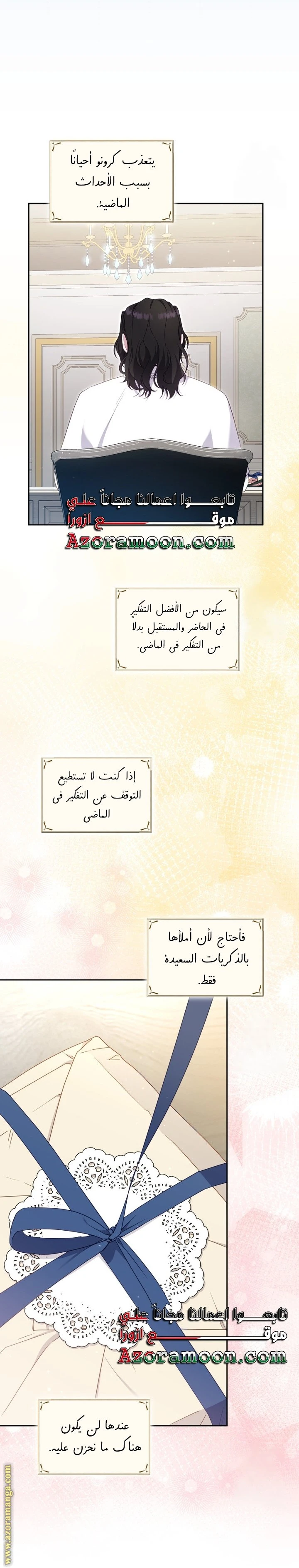 الصفحة 18