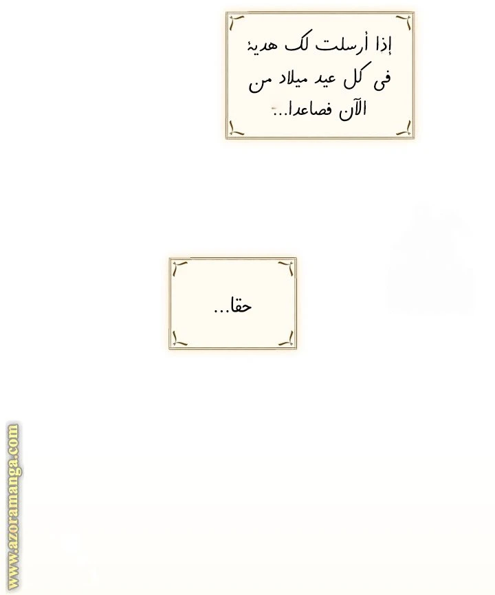 الصفحة 20
