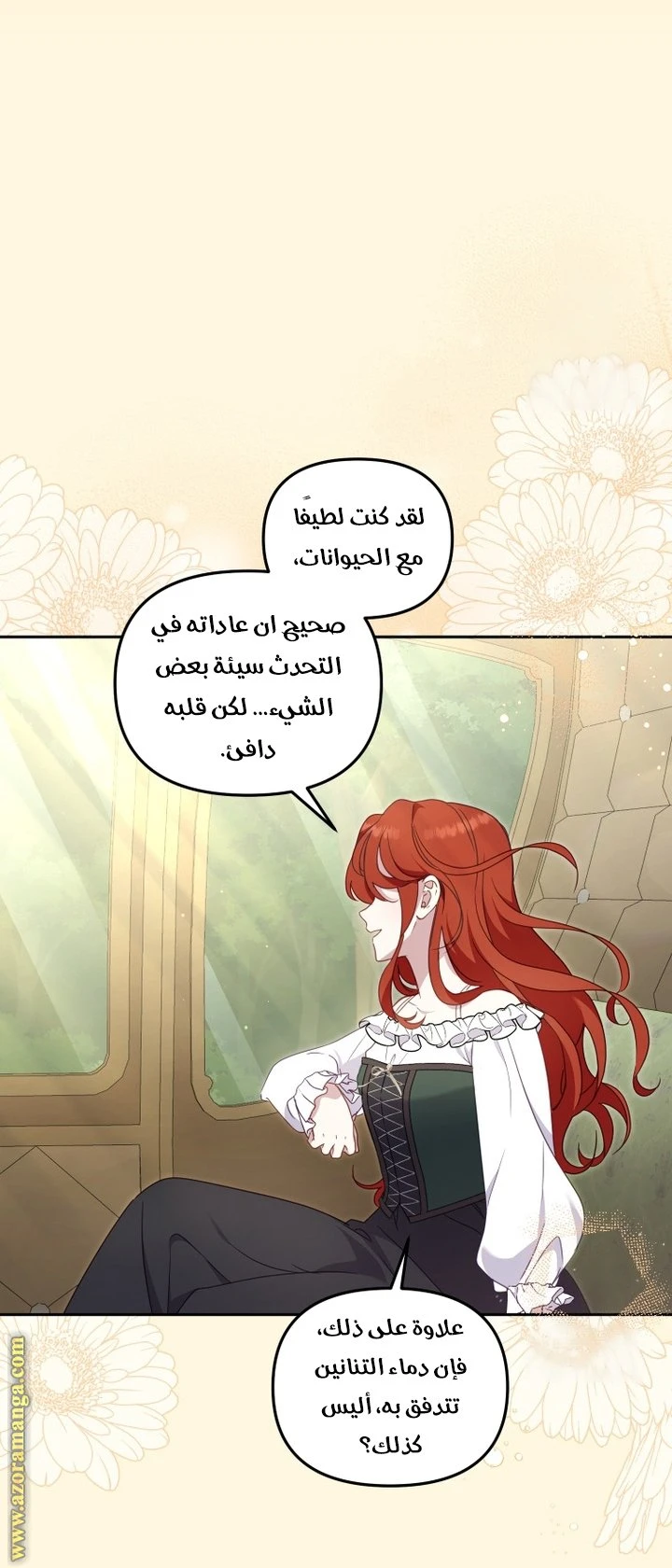 الصفحة 22