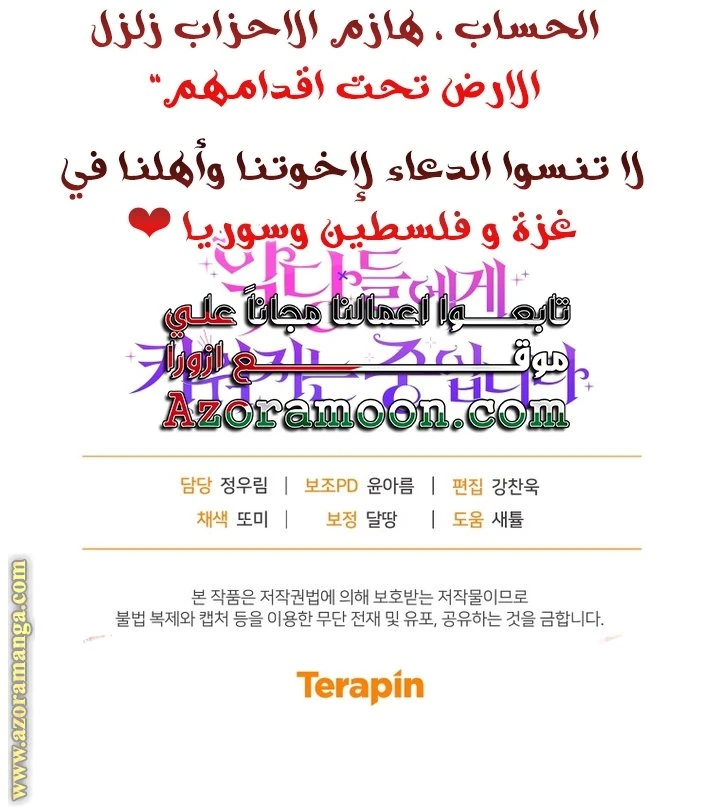 الصفحة 32