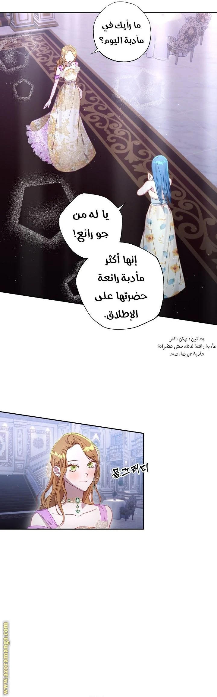 الصفحة 7