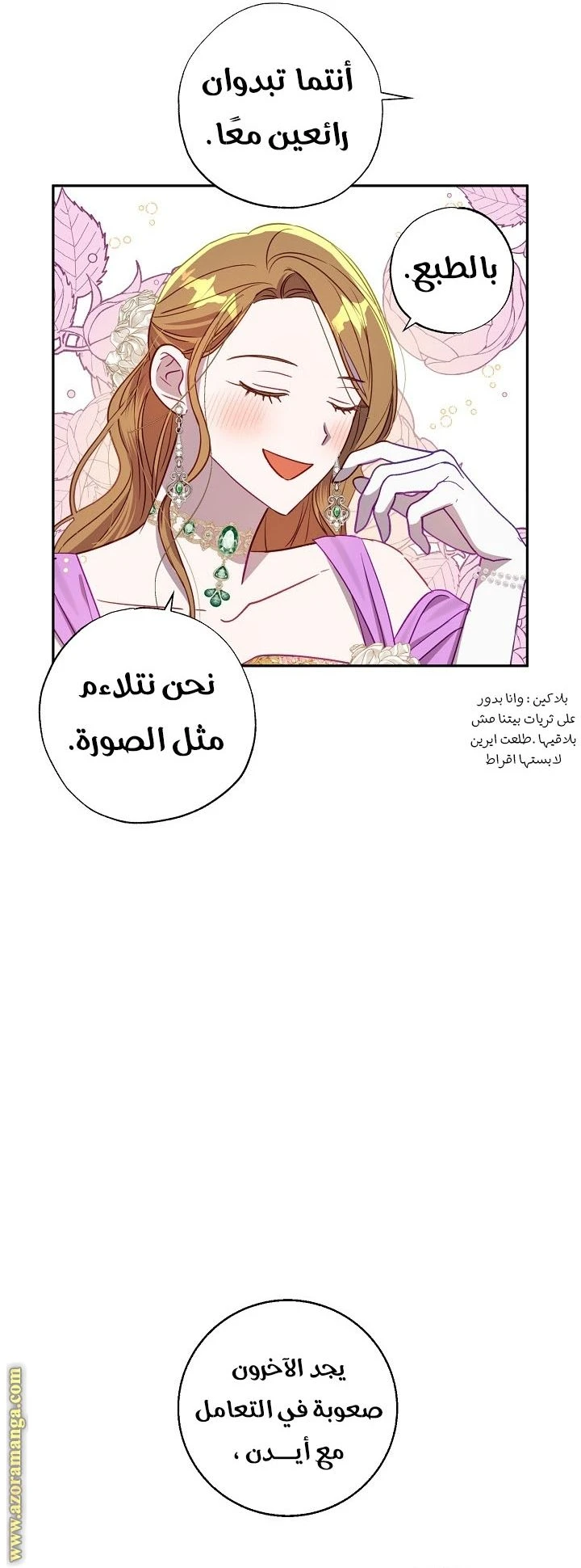 الصفحة 9