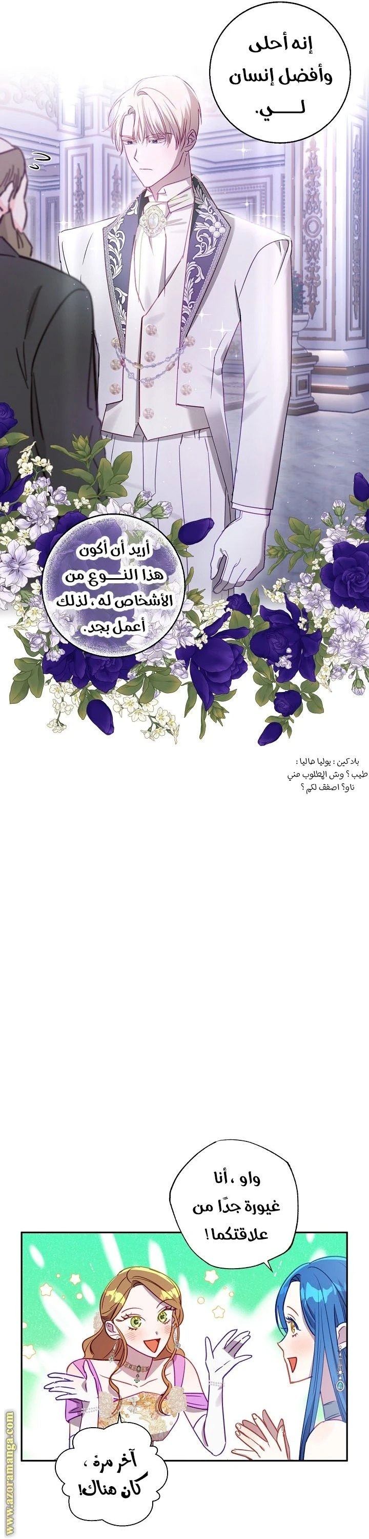 الصفحة 10