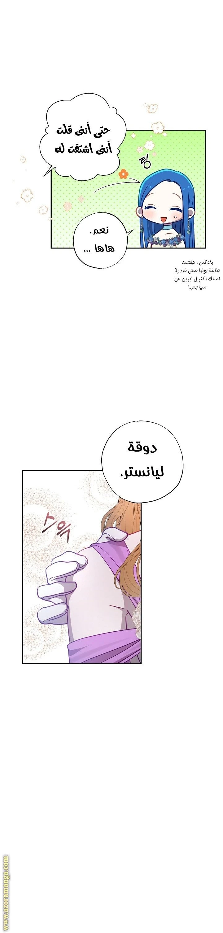 الصفحة 11