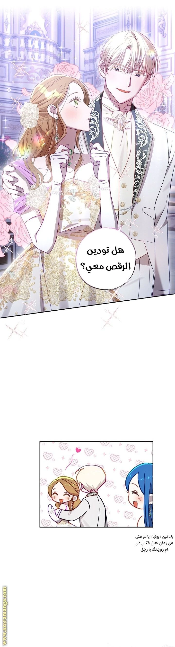 الصفحة 12