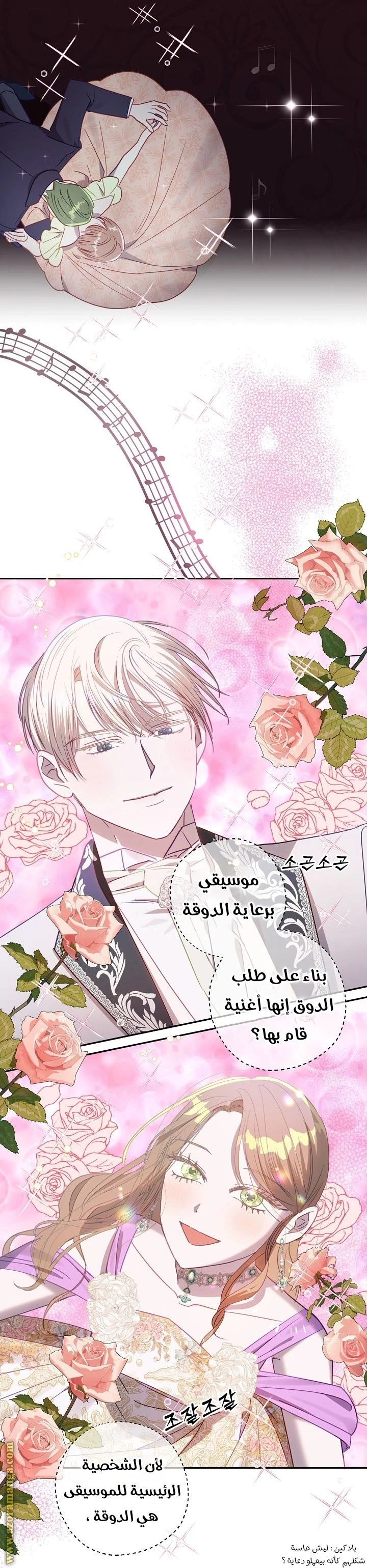 الصفحة 15