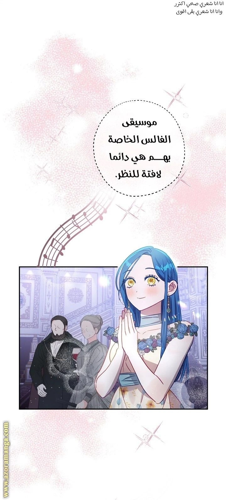 الصفحة 16
