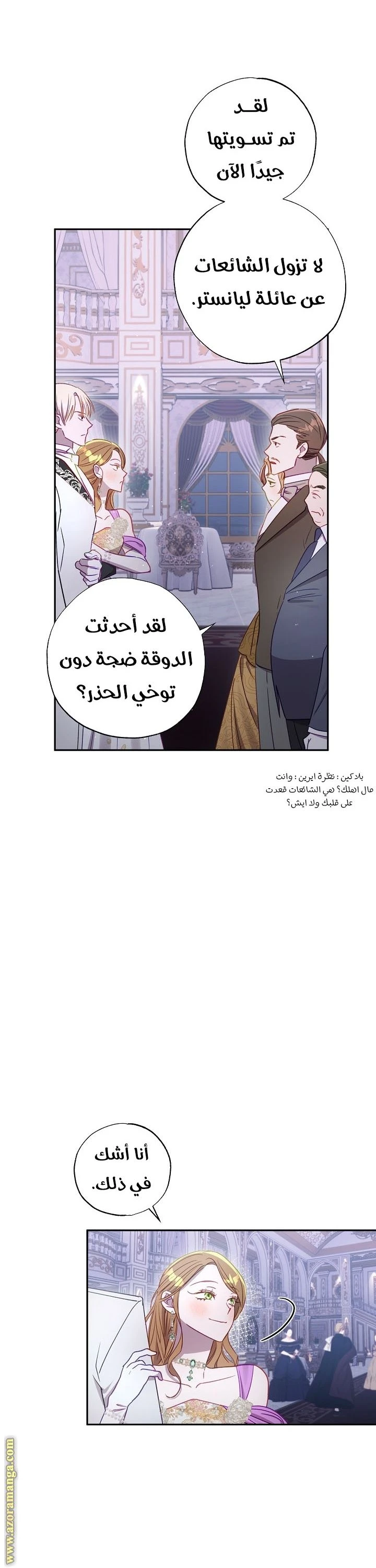 الصفحة 23