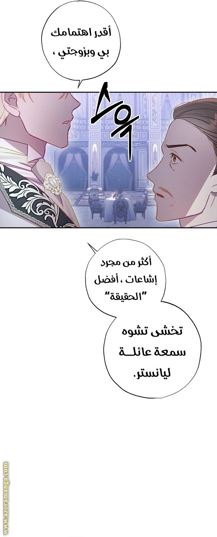 الصفحة 25