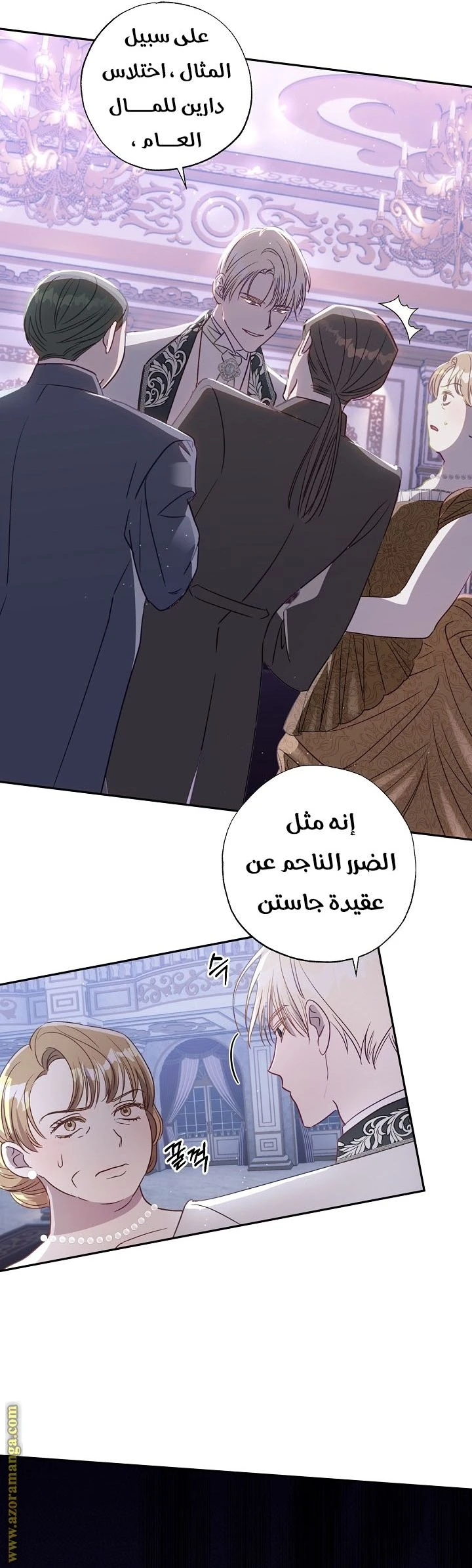 الصفحة 26