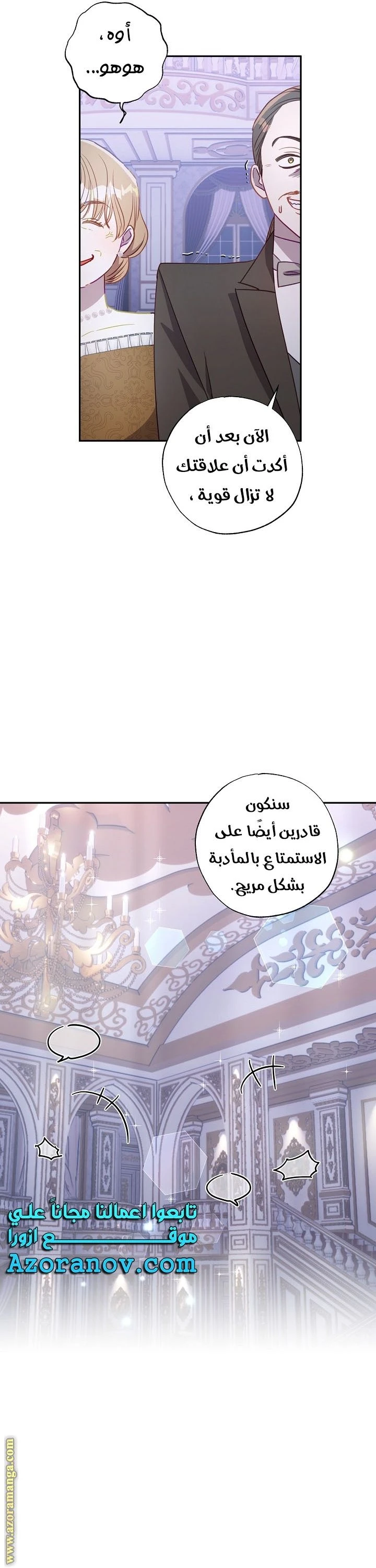 الصفحة 28