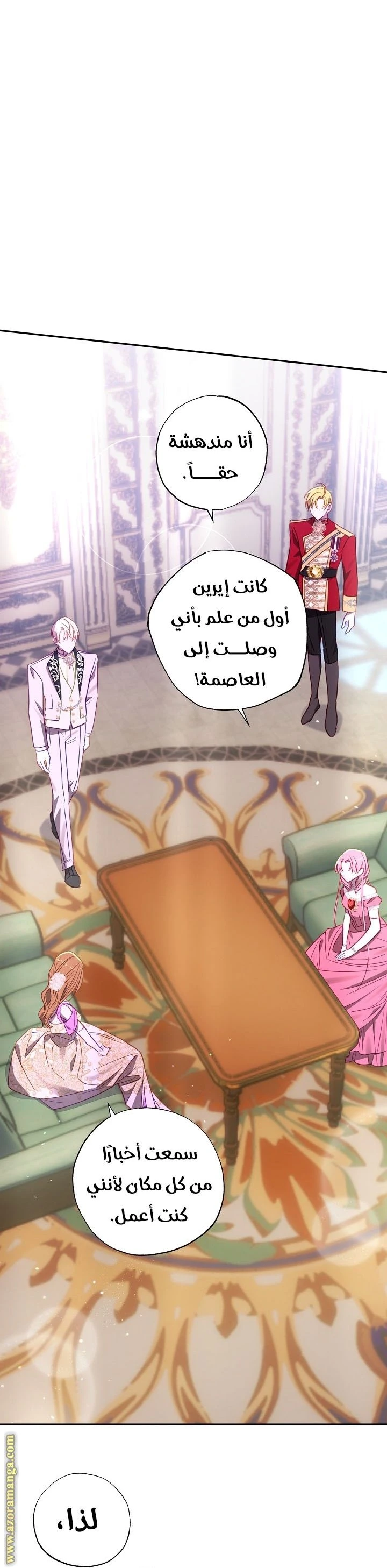 الصفحة 32