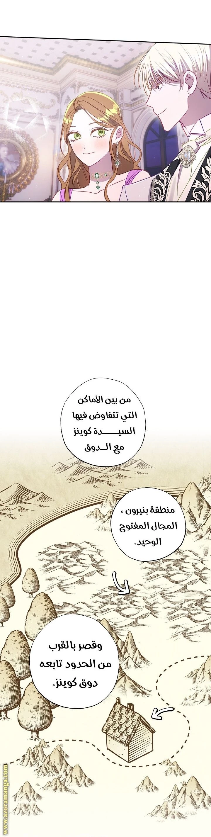 الصفحة 34