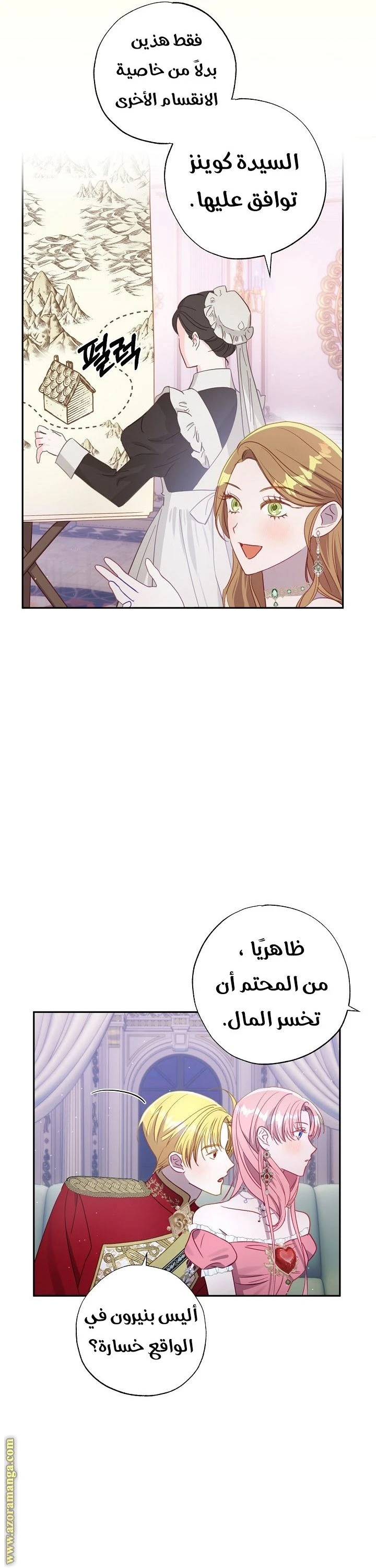 الصفحة 35