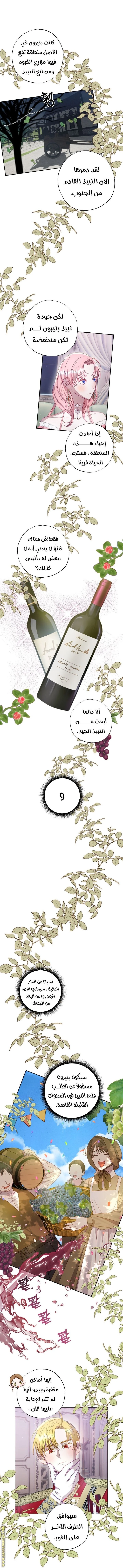 الصفحة 36