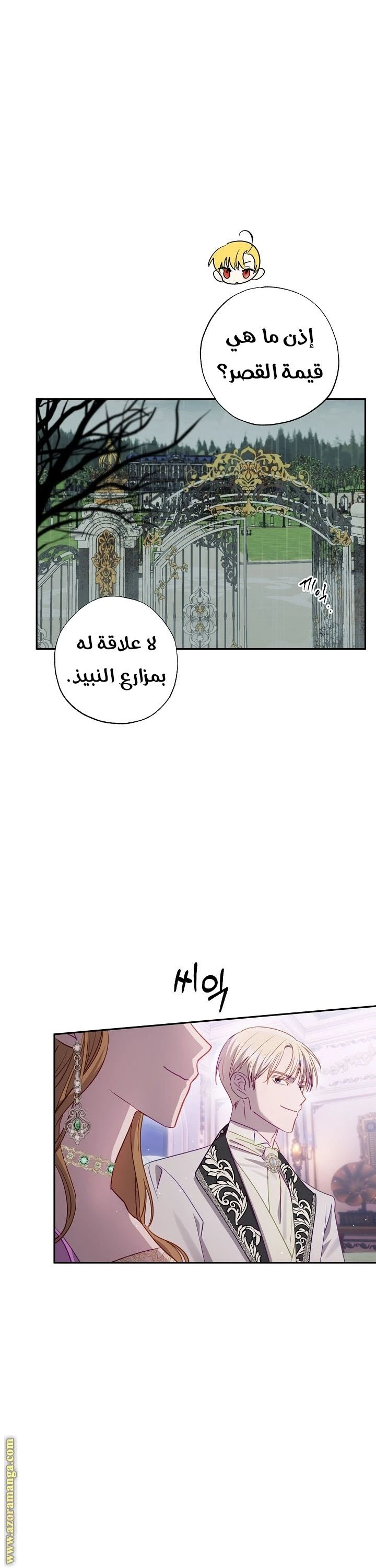 الصفحة 37