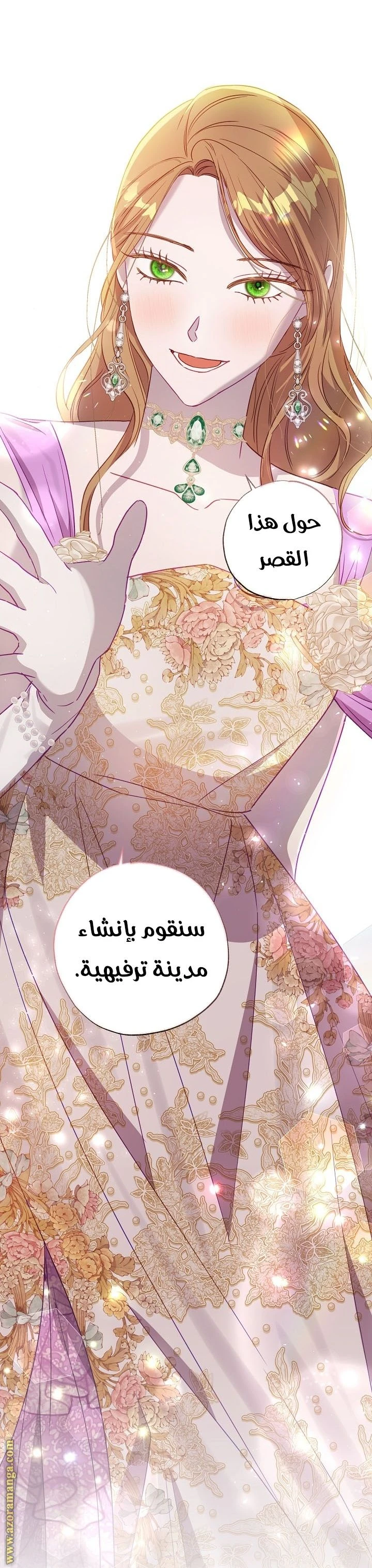 الصفحة 38