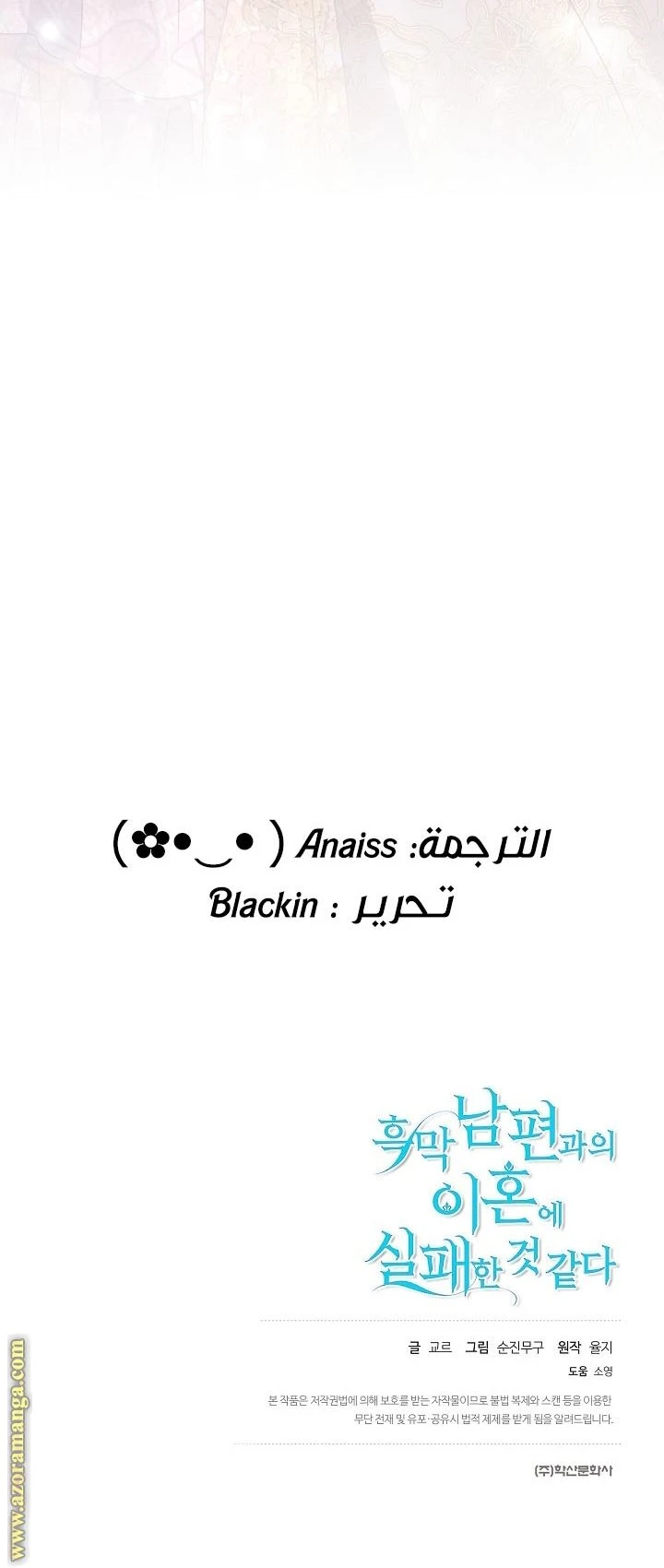 الصفحة 39