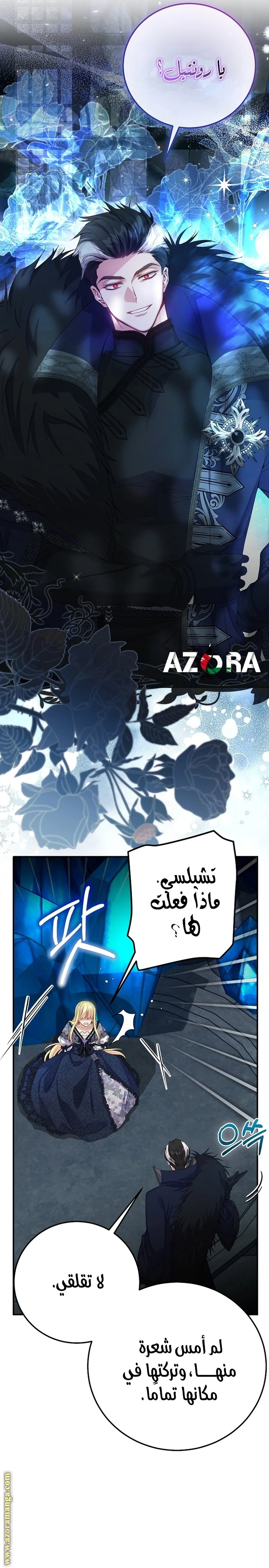 الصفحة 11