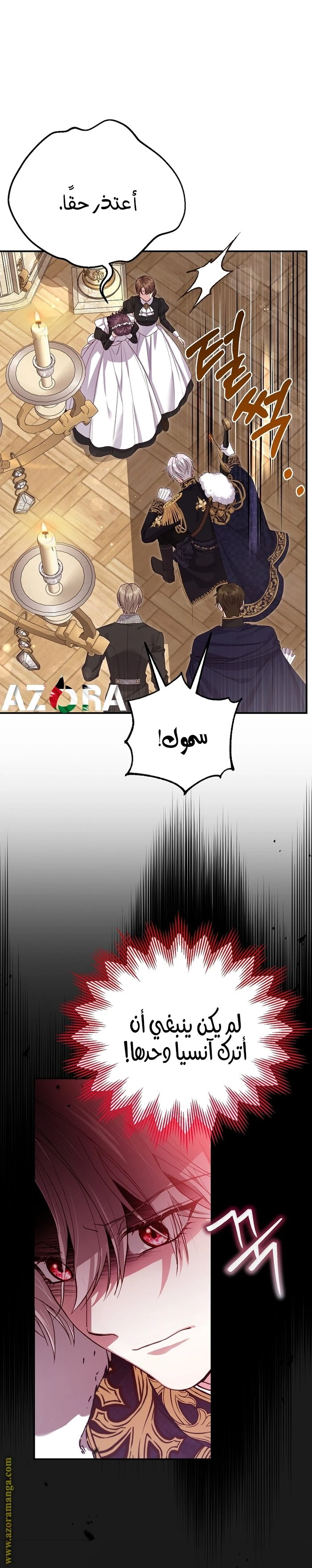الصفحة 22
