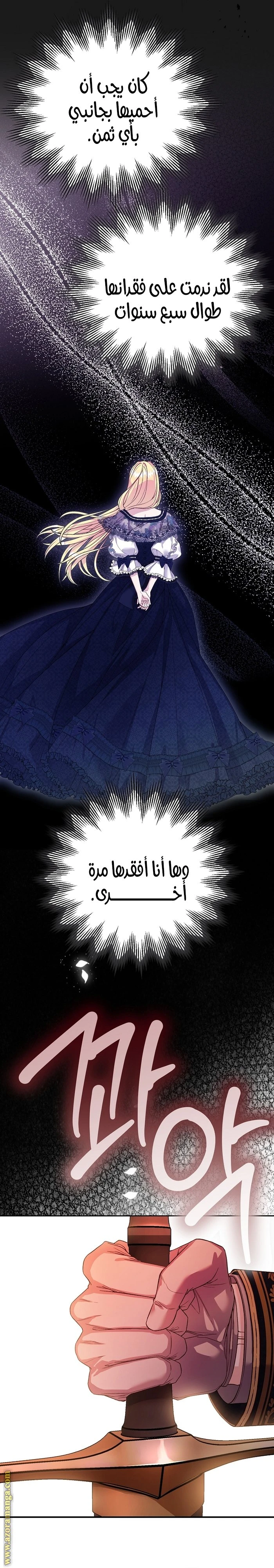 الصفحة 23