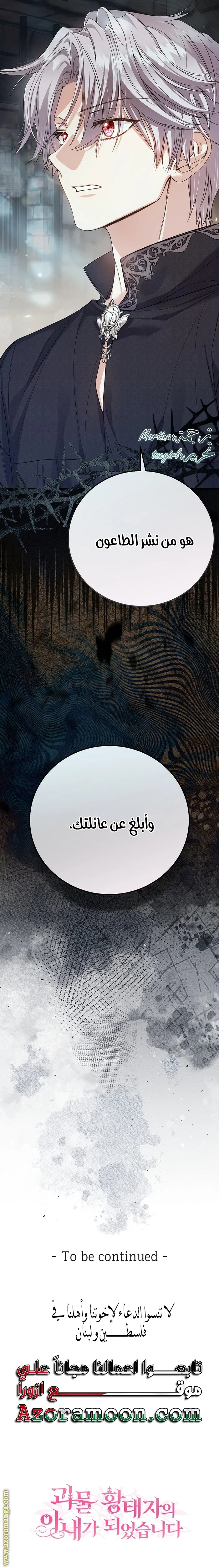 الصفحة 29