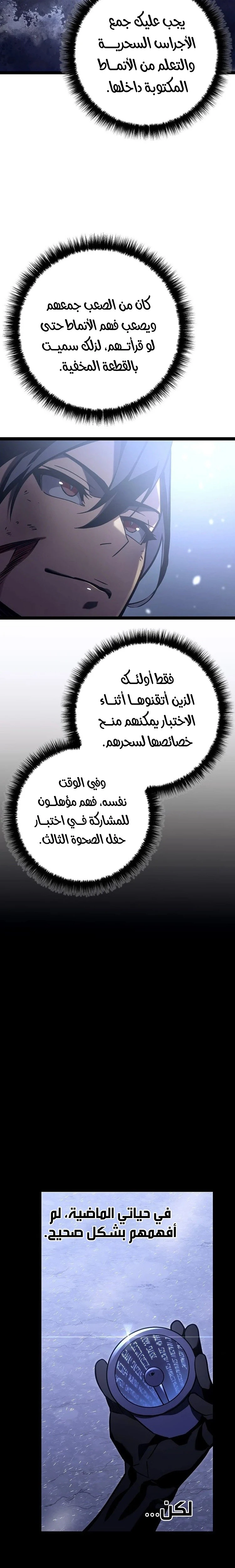 الصفحة 11