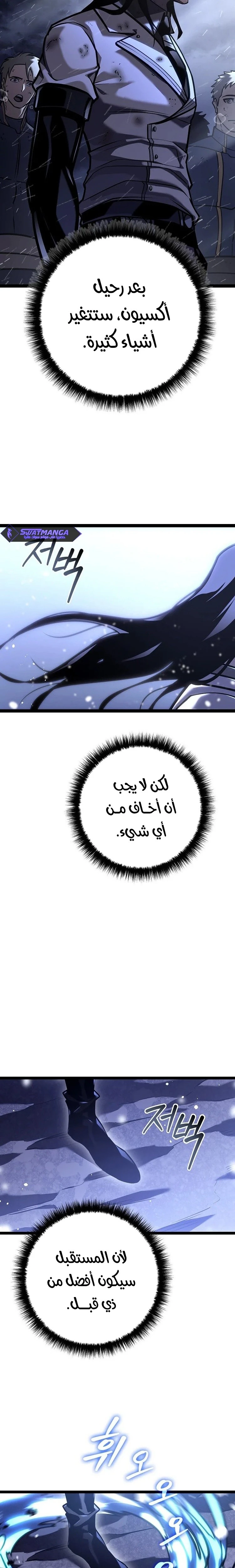 الصفحة 15