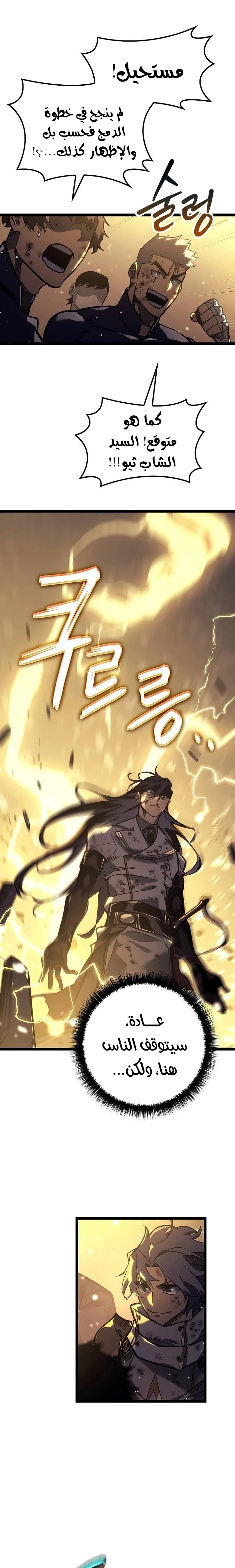 الصفحة 18