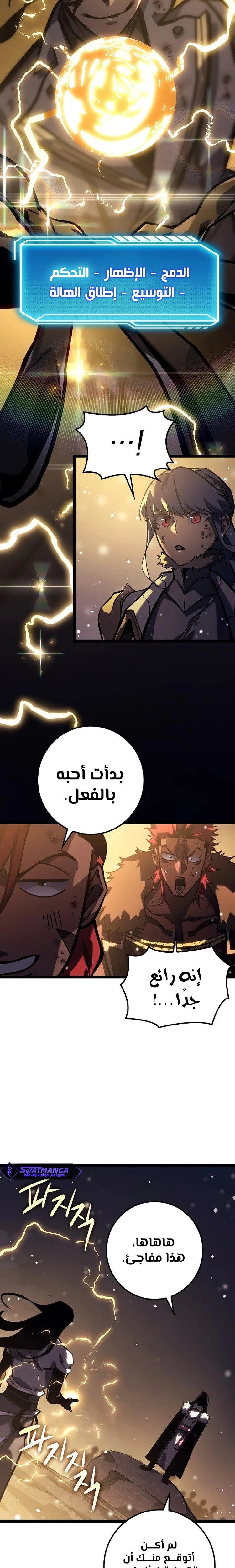 الصفحة 20