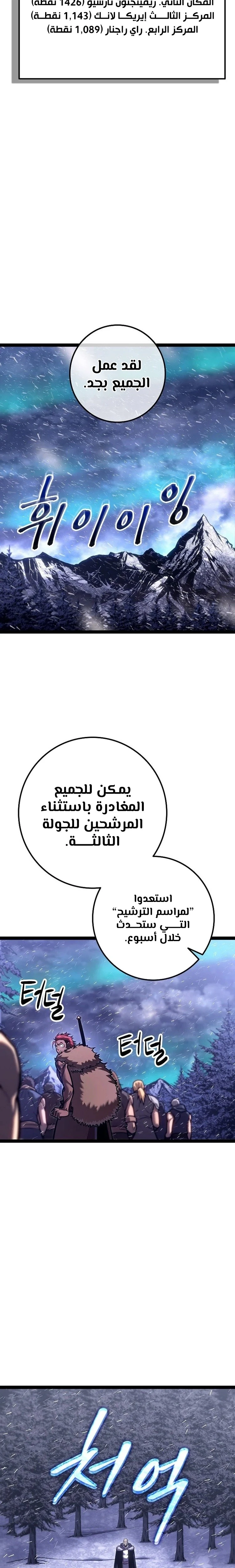 الصفحة 31