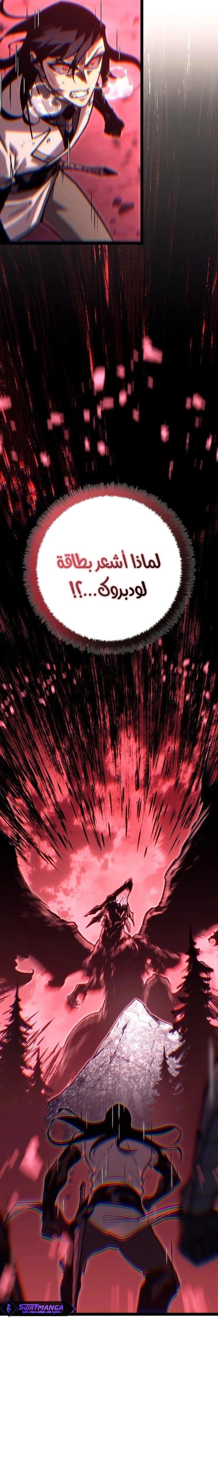 الصفحة 34