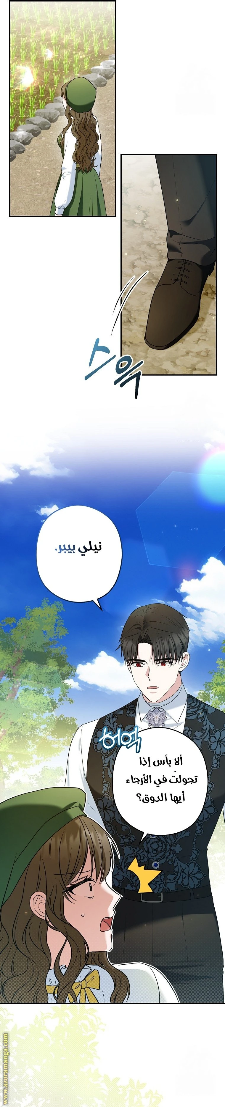 الصفحة 4