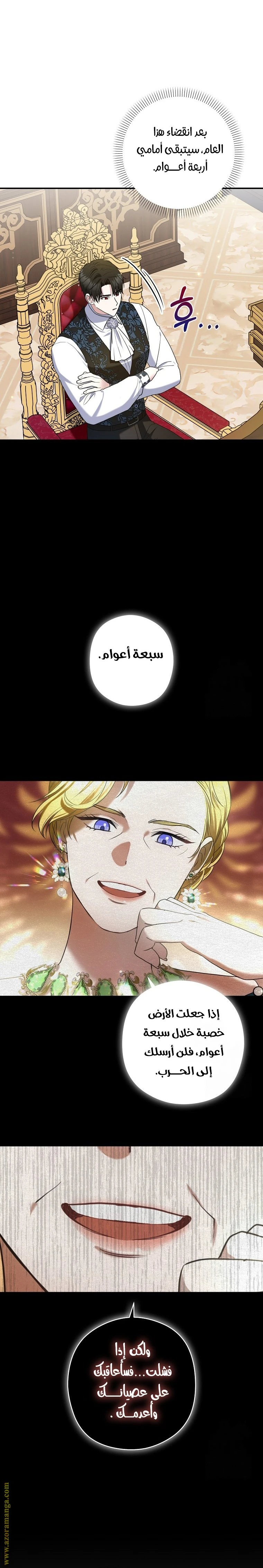 الصفحة 10