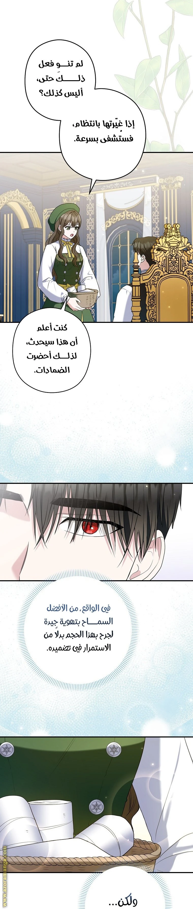 الصفحة 15
