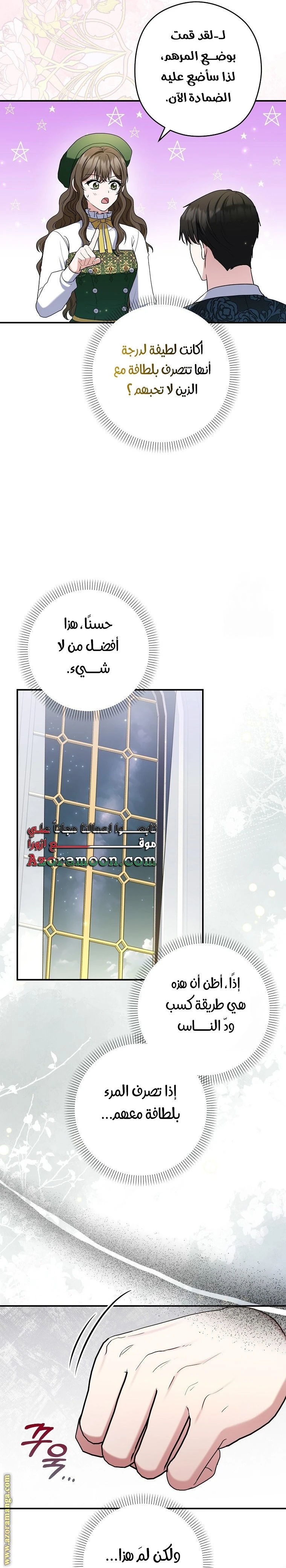 الصفحة 19
