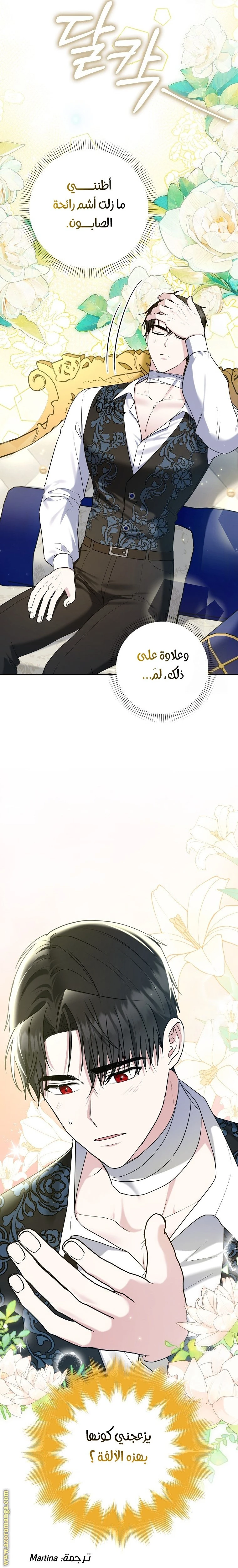 الصفحة 22