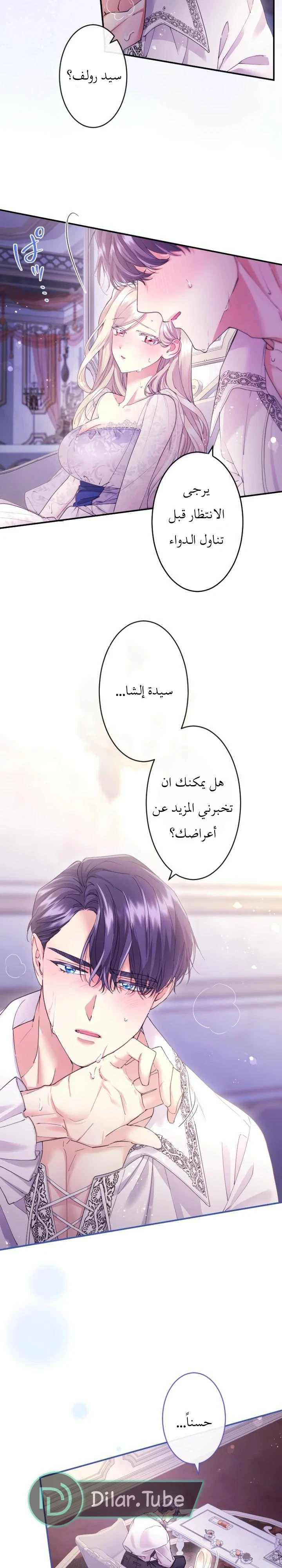 الصفحة 3