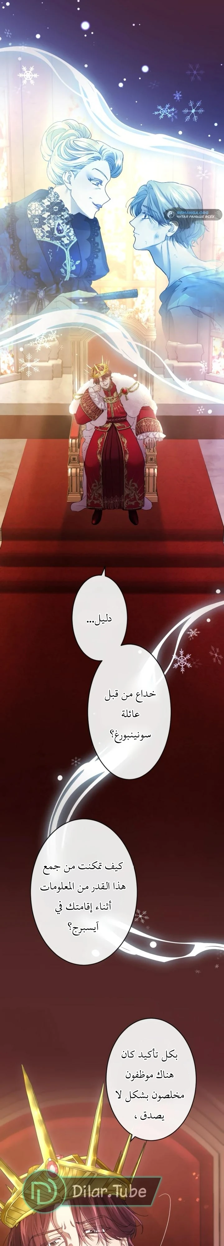 الصفحة 9