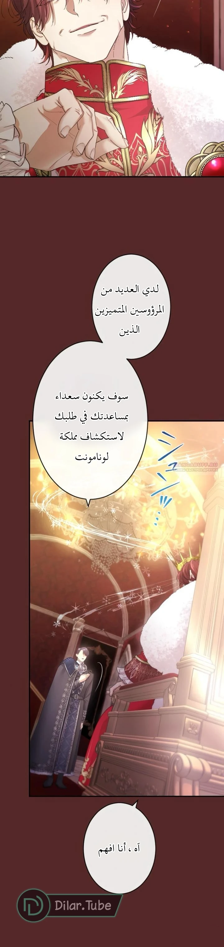 الصفحة 10