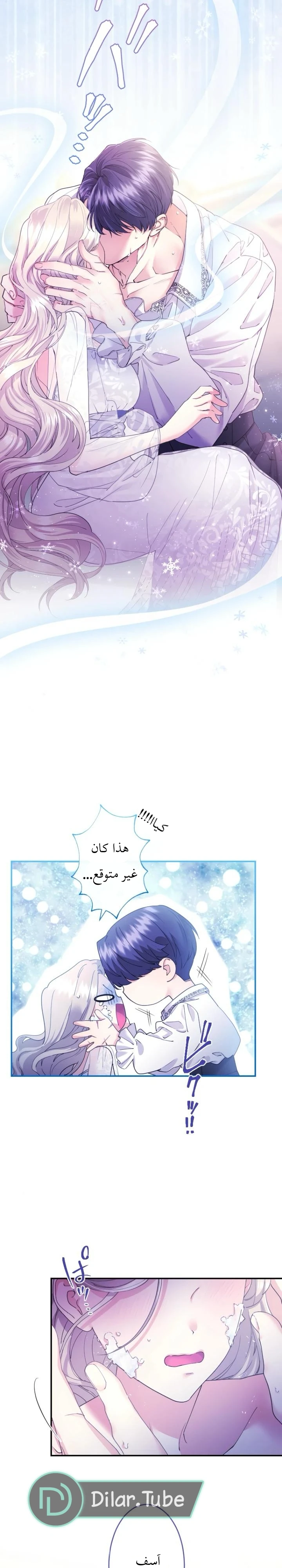 الصفحة 23